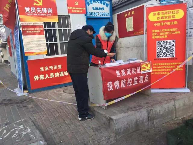 城關(guān)區(qū)新時代文明實踐志愿服務隊助力抗擊疫情