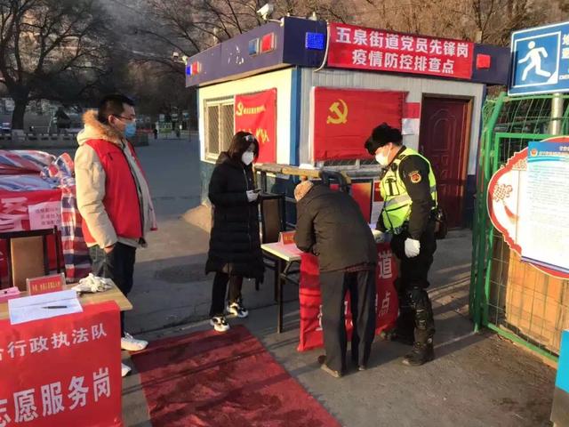 城關(guān)區(qū)新時代文明實踐志愿服務隊助力抗擊疫情