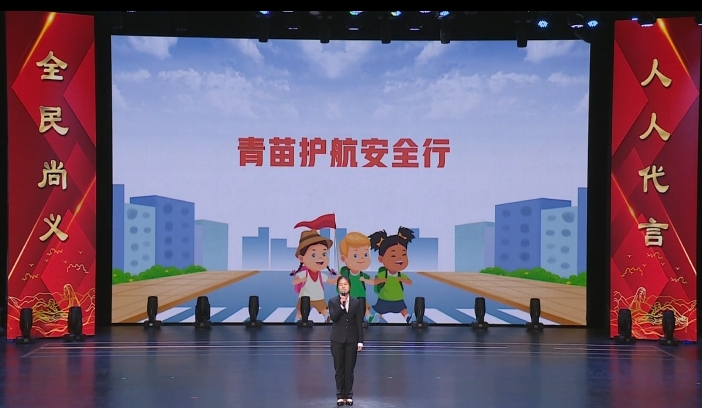 “青苗護(hù)航安全行”文明禮儀實(shí)踐行項目
